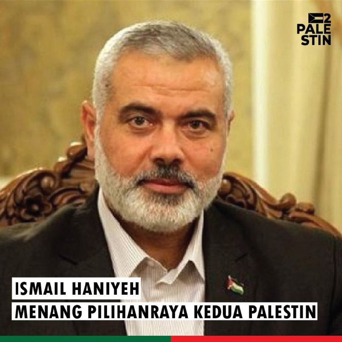 Pilihan Raya Palestin 2006