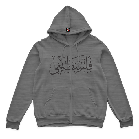 hoodie grey front