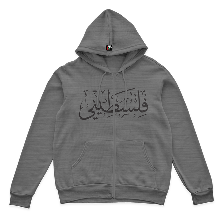 hoodie grey front