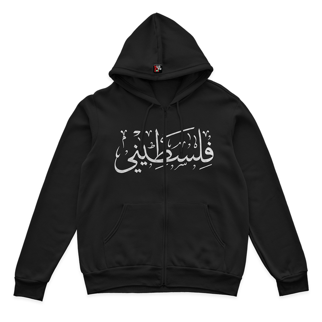 hoodie black frint