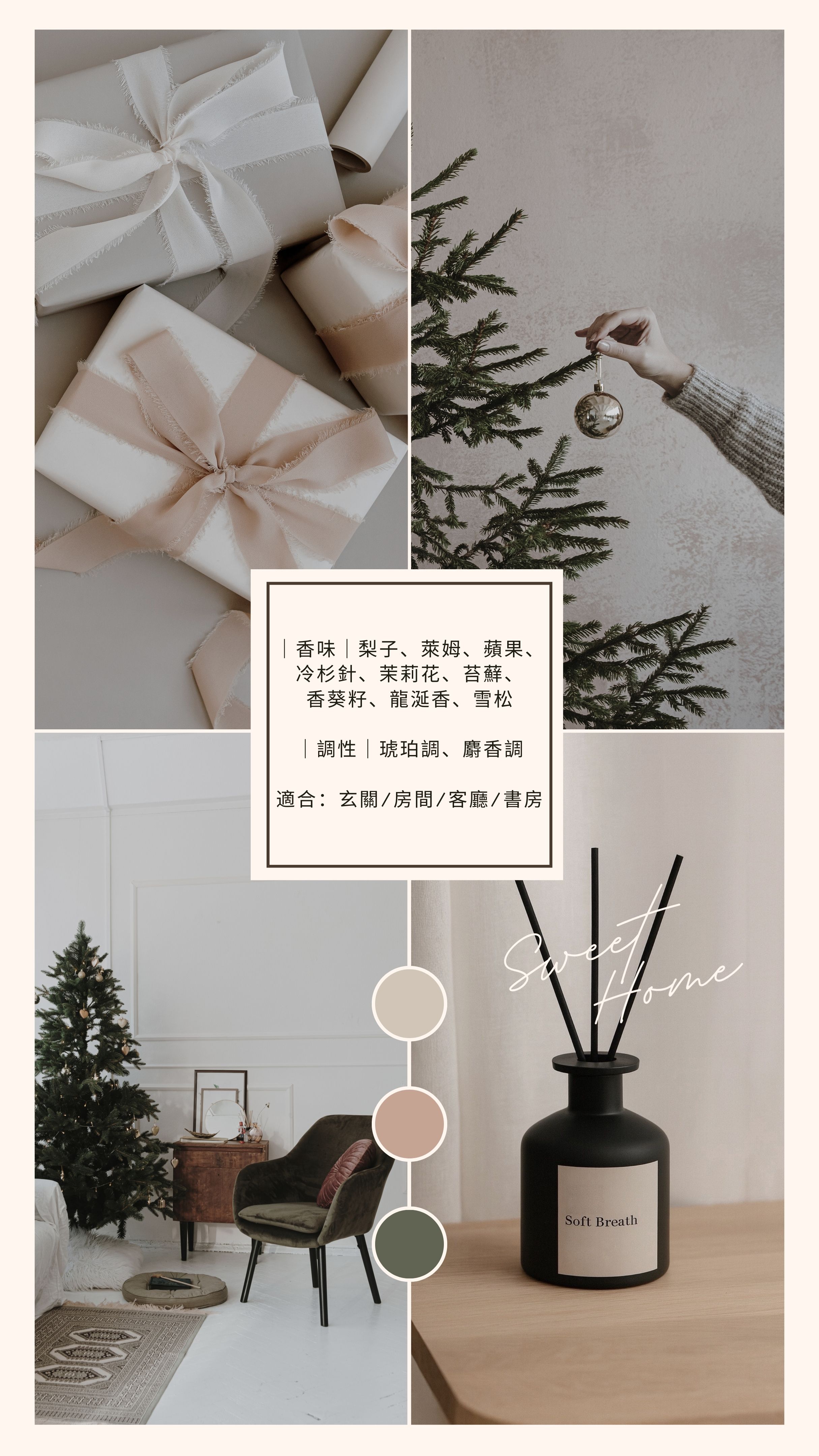 Beige Minimalist Photo Collage Grid Home Decor Your Story