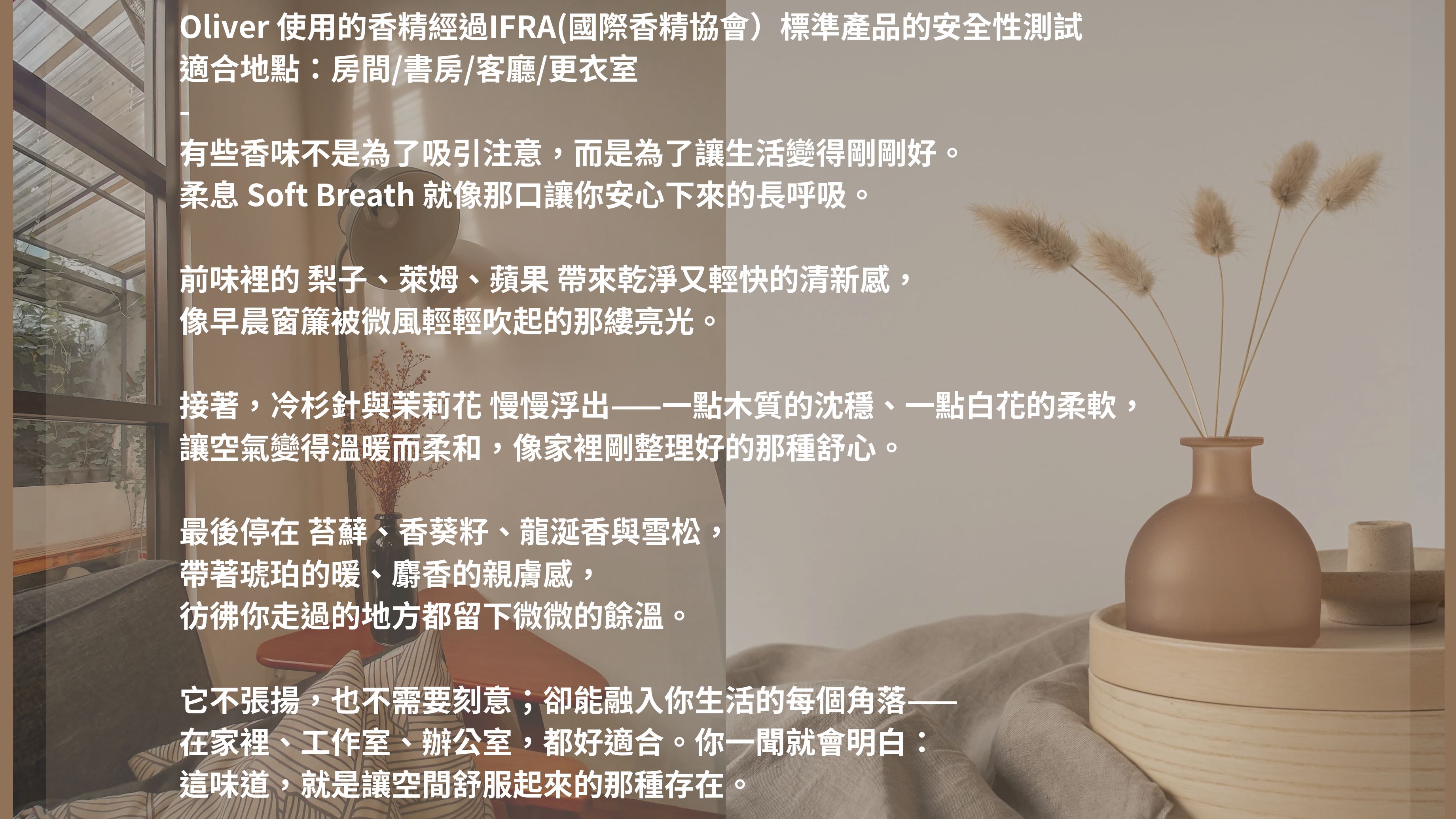 Beige Minimalist Room Youtube Thumbnail