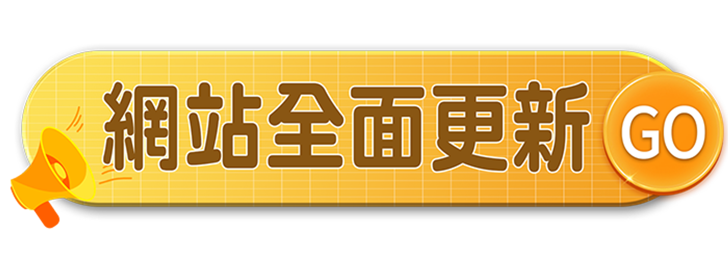 Star-biotic 思達爾生技 - 