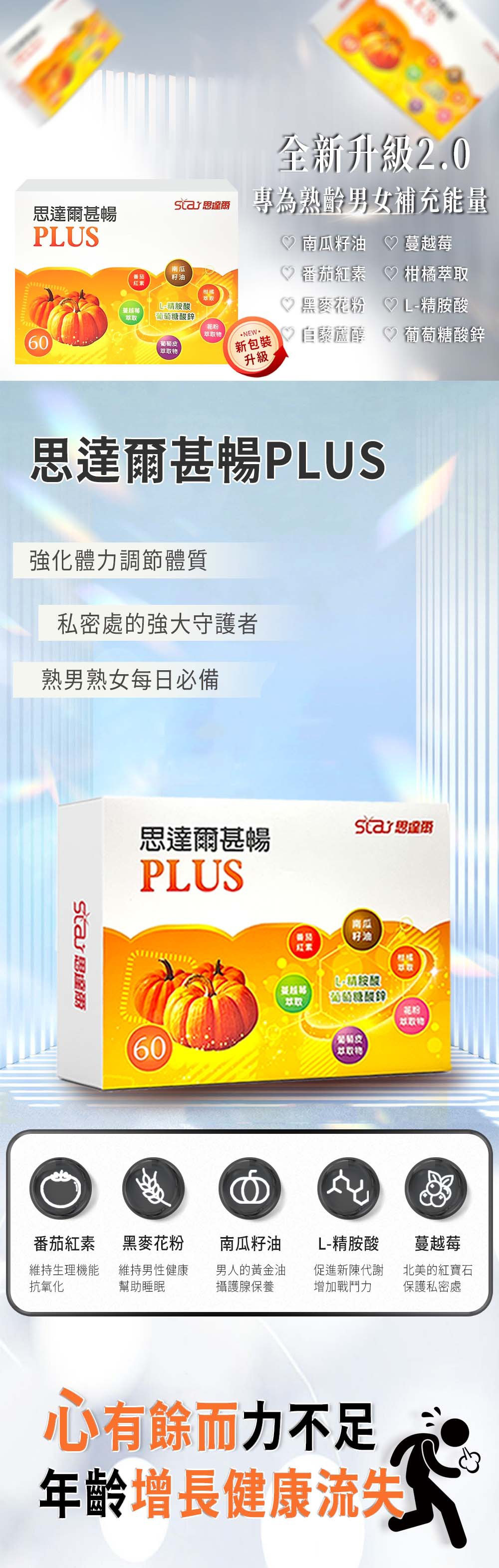 2025-甚暢0909-1
