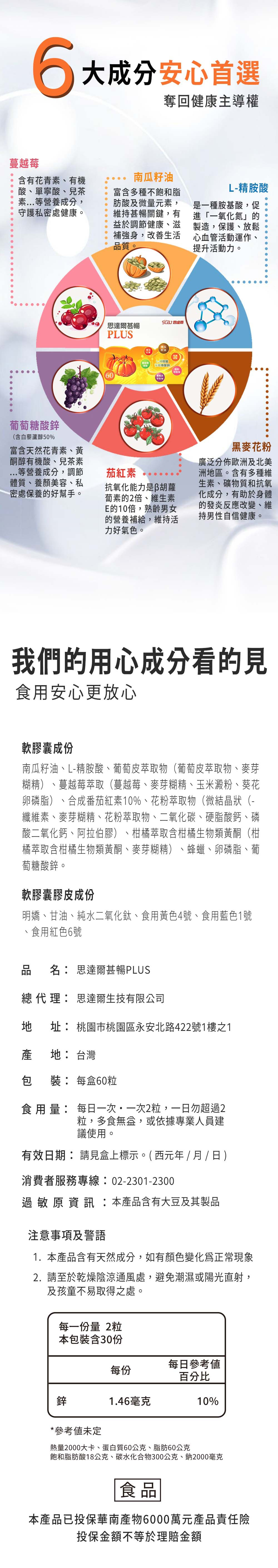 2025-甚暢0909-2
