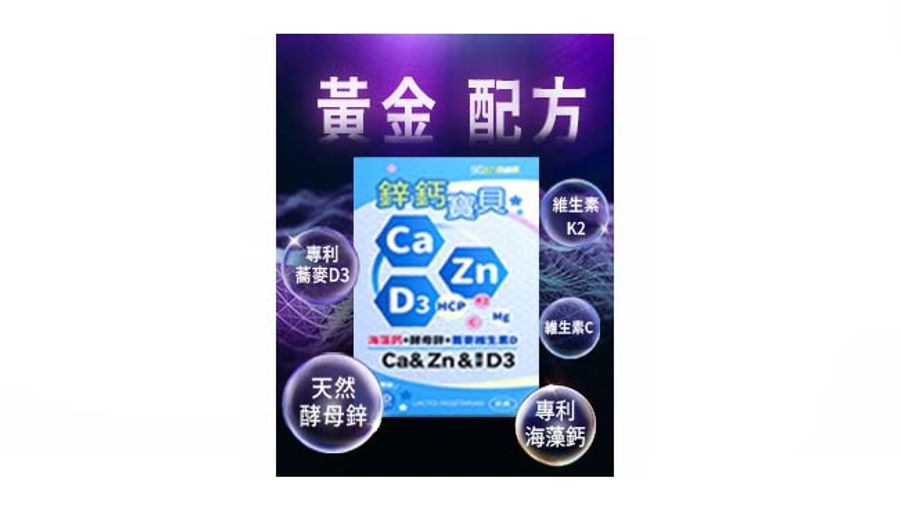 Star-biotic 思達爾生技 |  - 