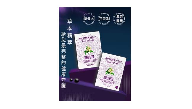 Star-biotic 思達爾生技 |  - 