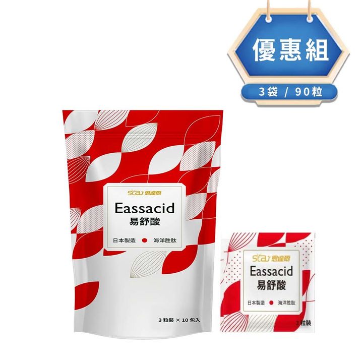 易舒酸