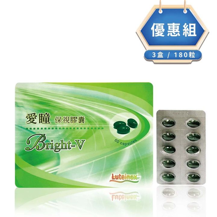 愛曈3盒