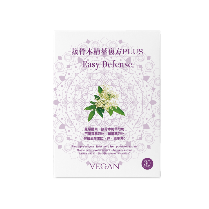 接骨木盒裝重組