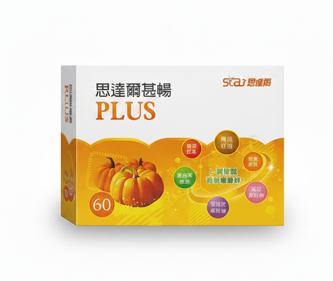 甚暢plus