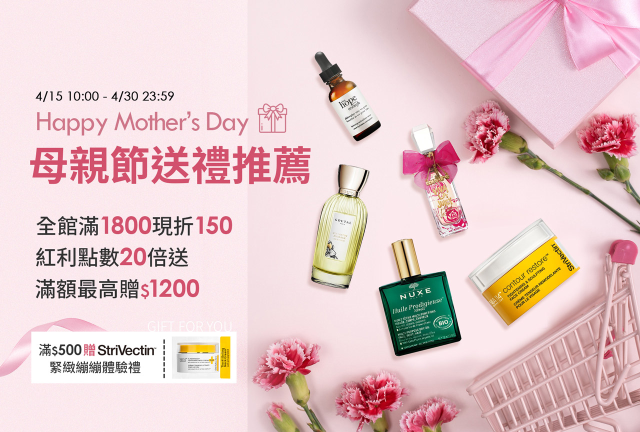 盧亞beauty gallery購物網 - 2022年5月優惠