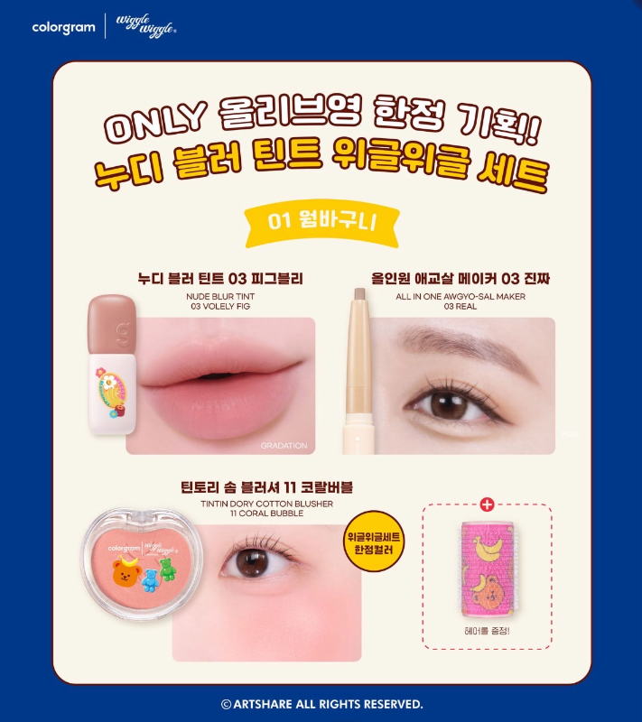 i_g53717_u_32122365_87548615