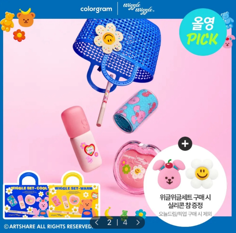 i_g53717_u_32122365_78016652