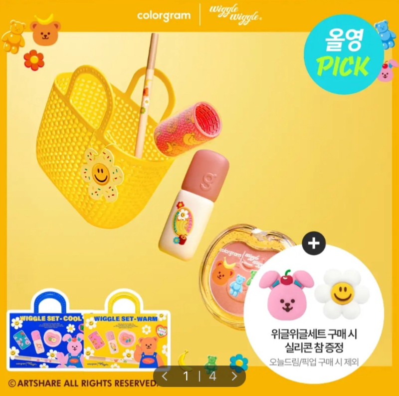 i_g53717_u_32122365_1397957