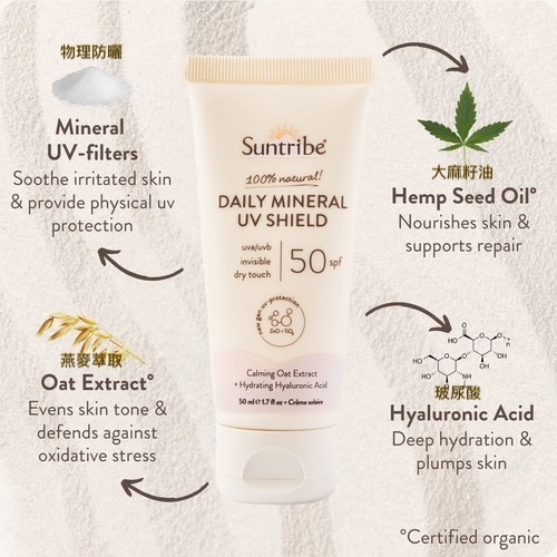 Suntribe-Organic-Mineral-UV-Shield-SPF-50-3-2.jpg copy