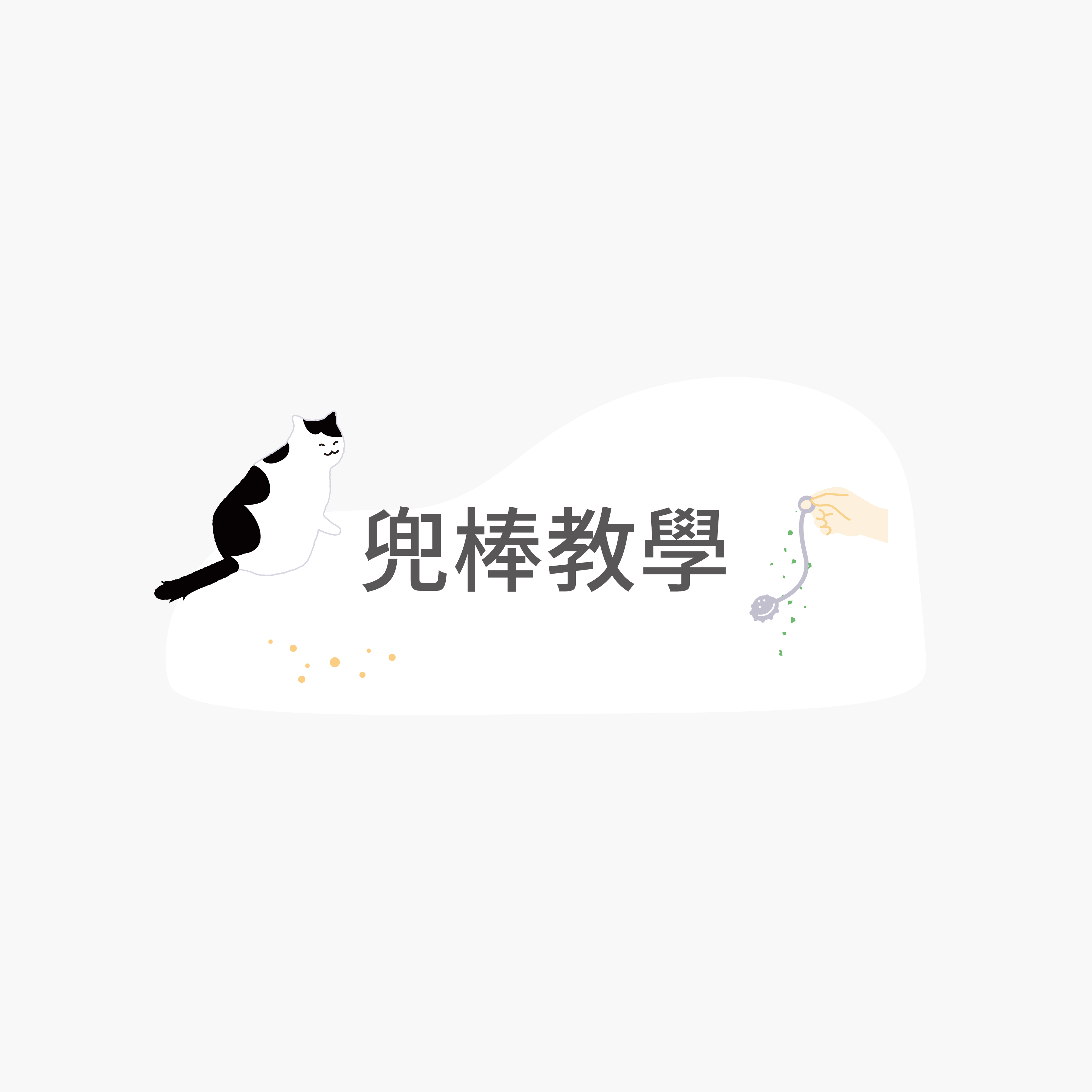 arounduo 兜伴 |  - 