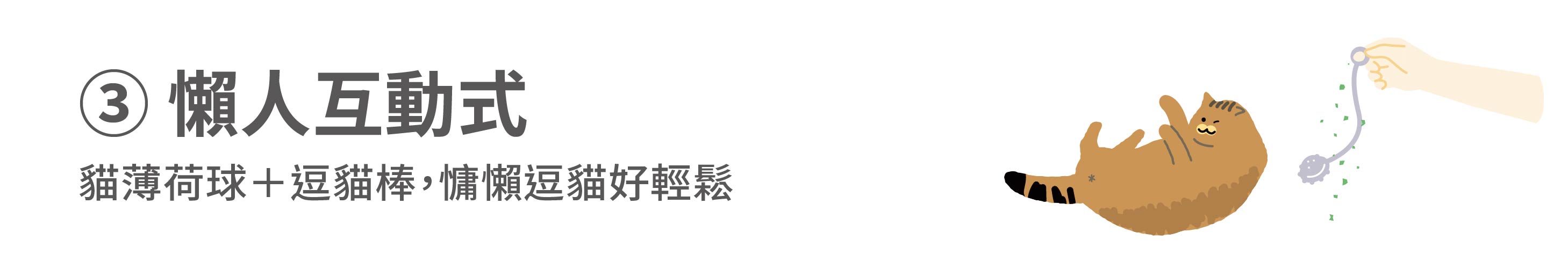 [部落格]兜棒使用說明_工作區域 6 複本 2.jpg
