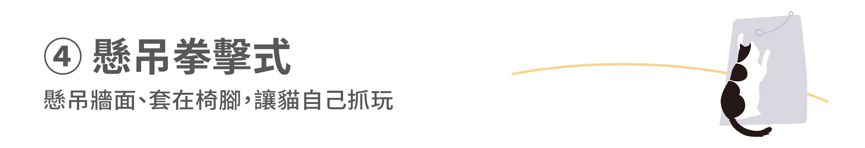 [部落格]兜棒使用說明_工作區域 6 複本 3.jpg