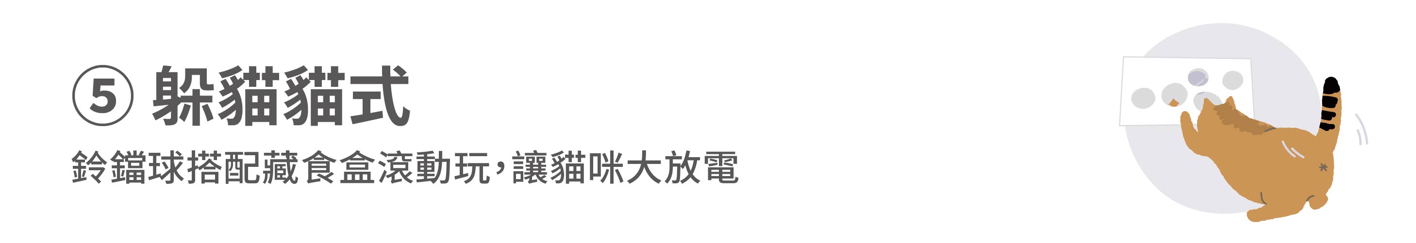 [部落格]兜棒使用說明_工作區域 6 複本 4.jpg