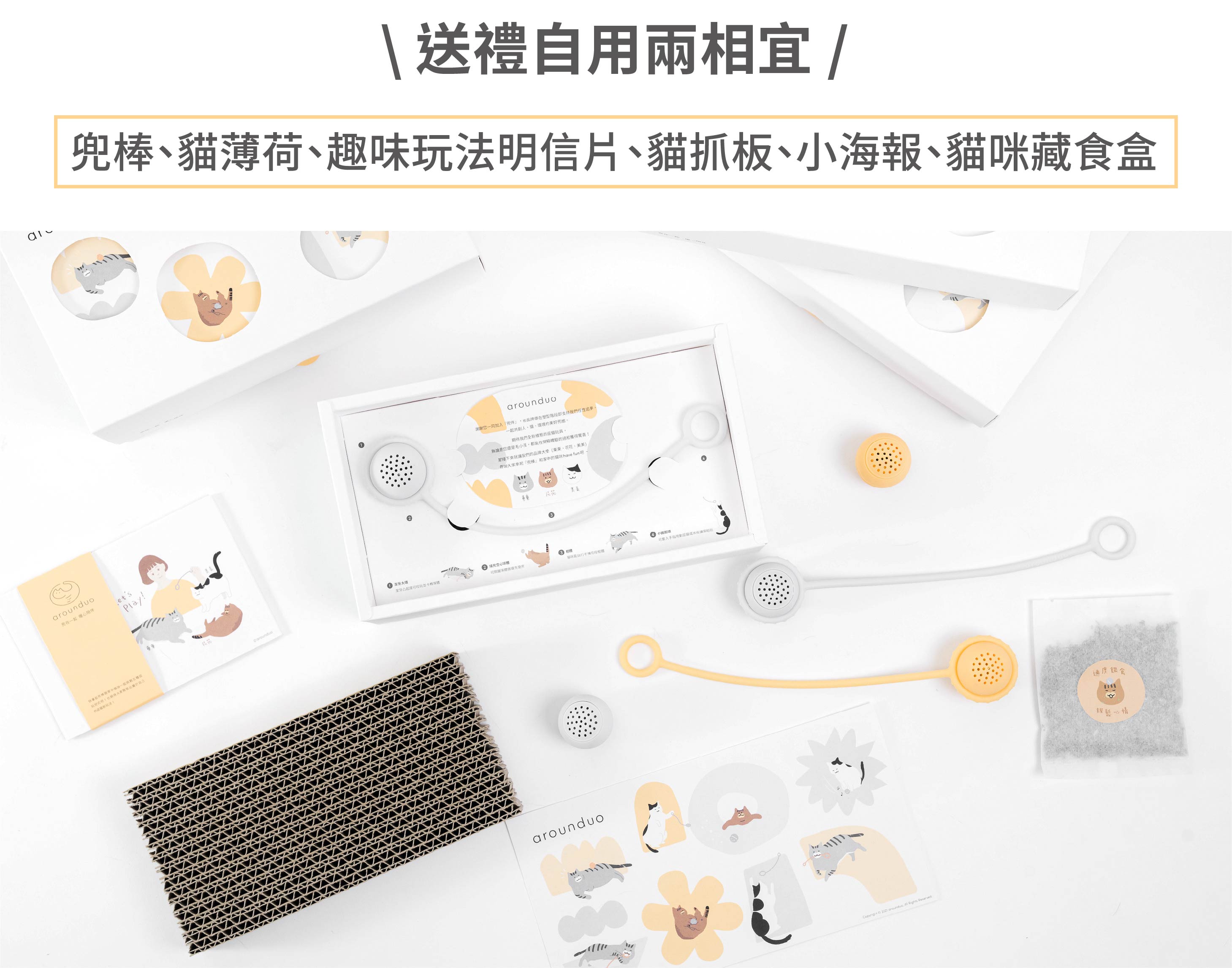 [部落格]兜棒使用說明_工作區域 7.jpg