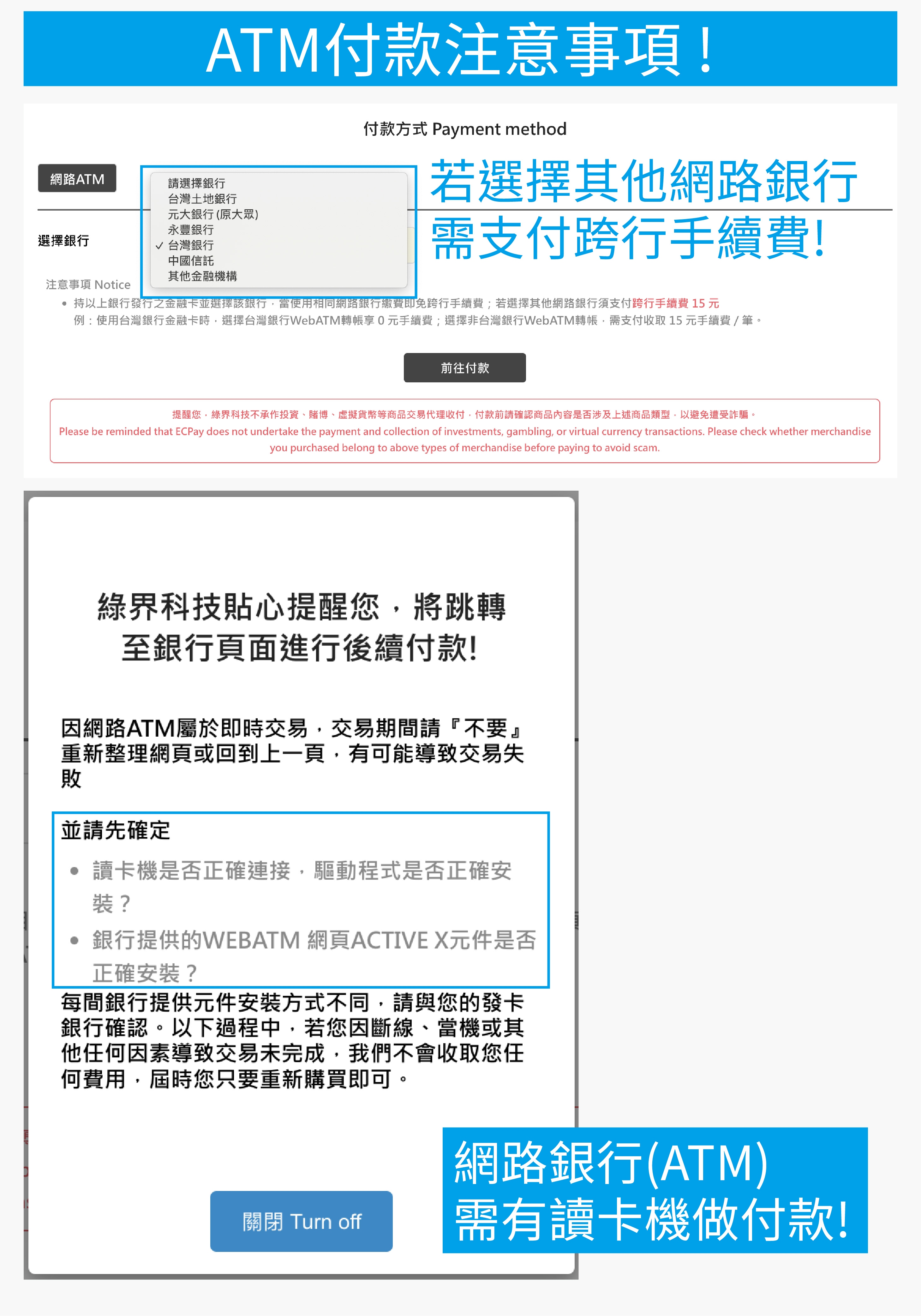 [購物流程] 說明圖 -08.jpg