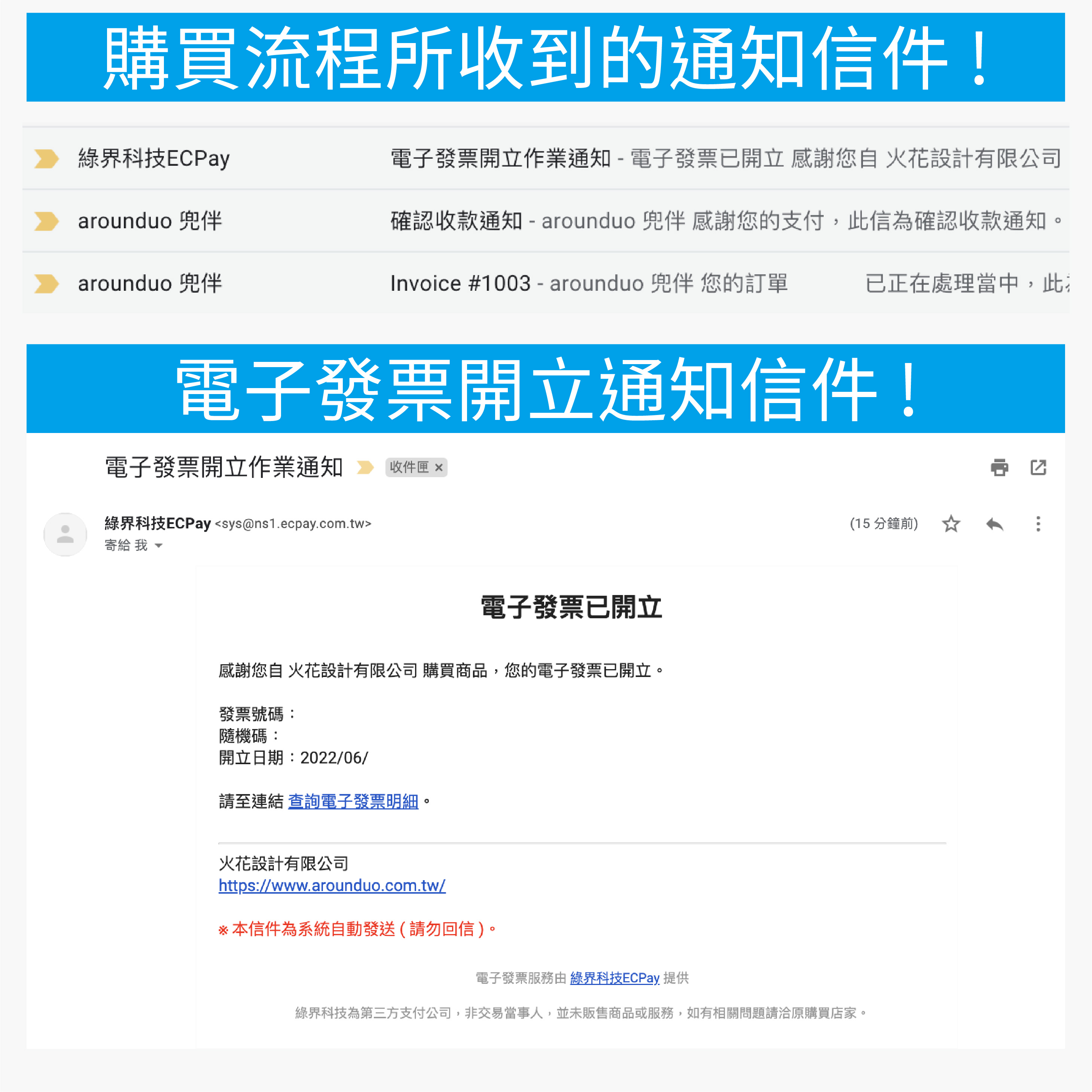 [購物流程] 說明圖 -09.jpg