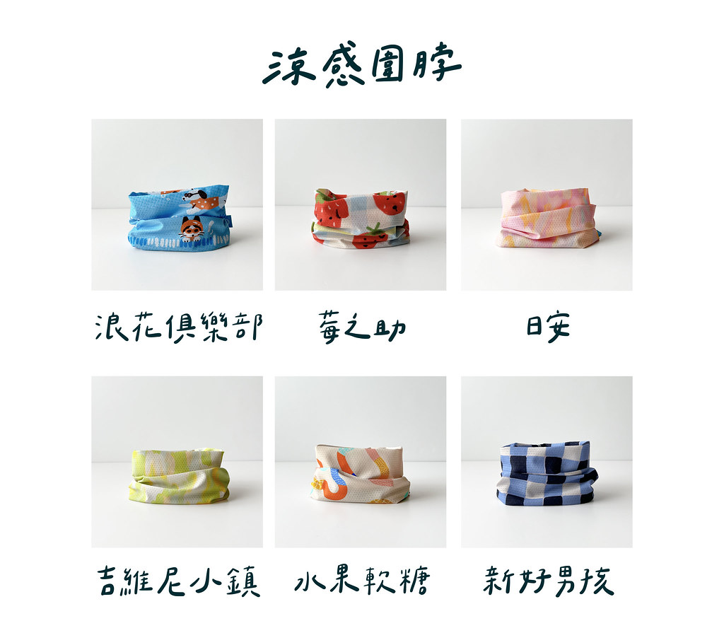款可愛夏季圖樣，散步露營好穿搭，MIT 機能寵物衣
