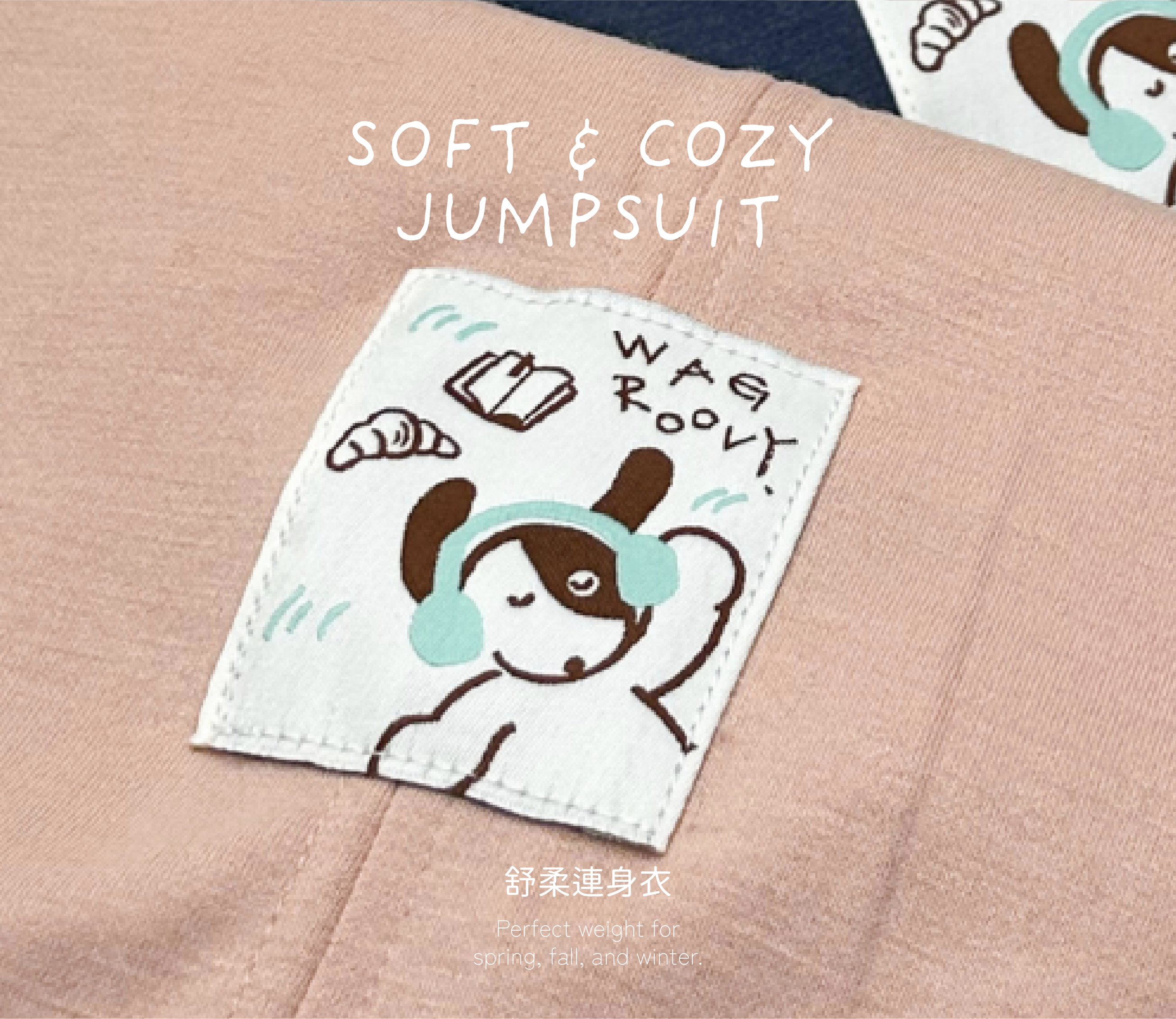  | Wagroovy時毛小孩