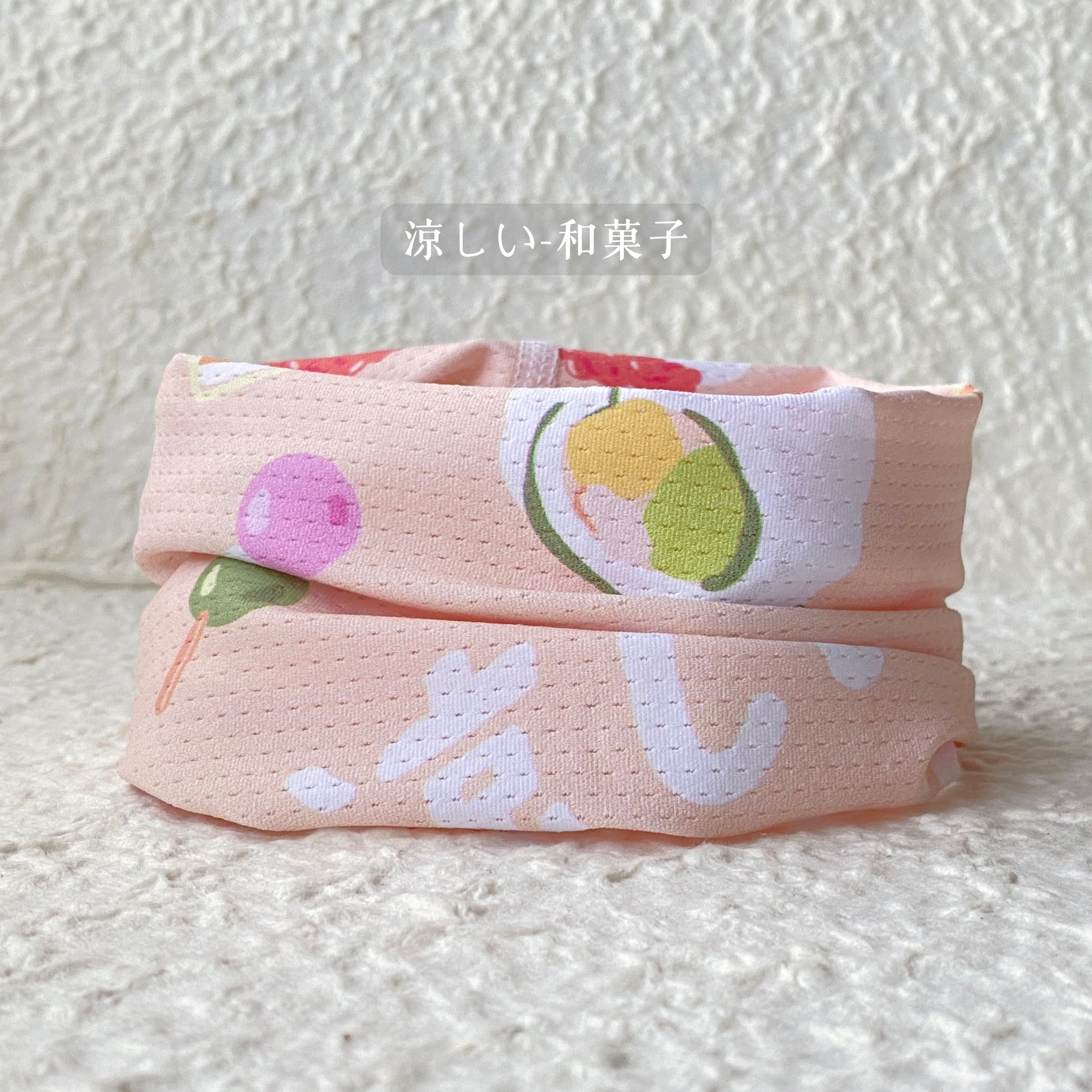 涼しい-和菓子