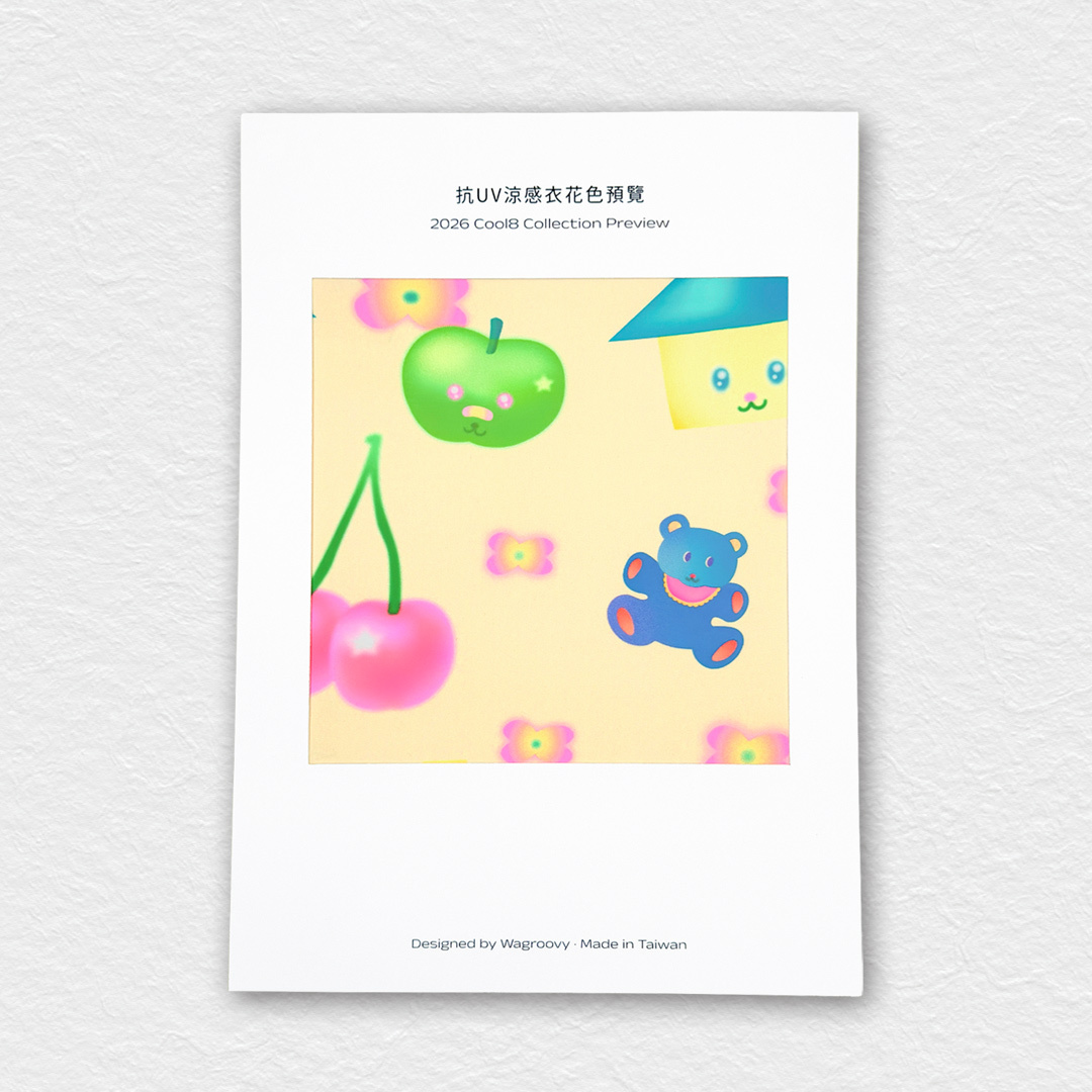cool8色卡_小熊的白日夢