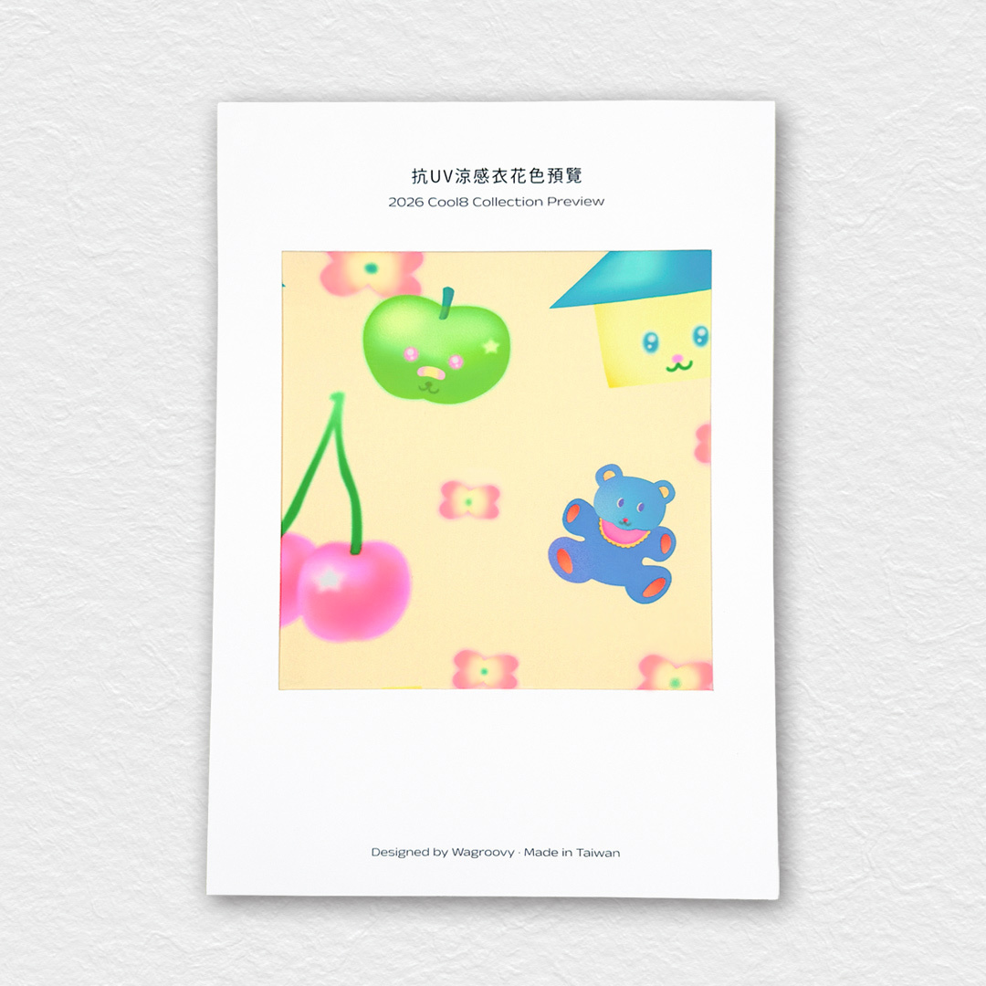 cool8色卡_小熊的白日夢_新