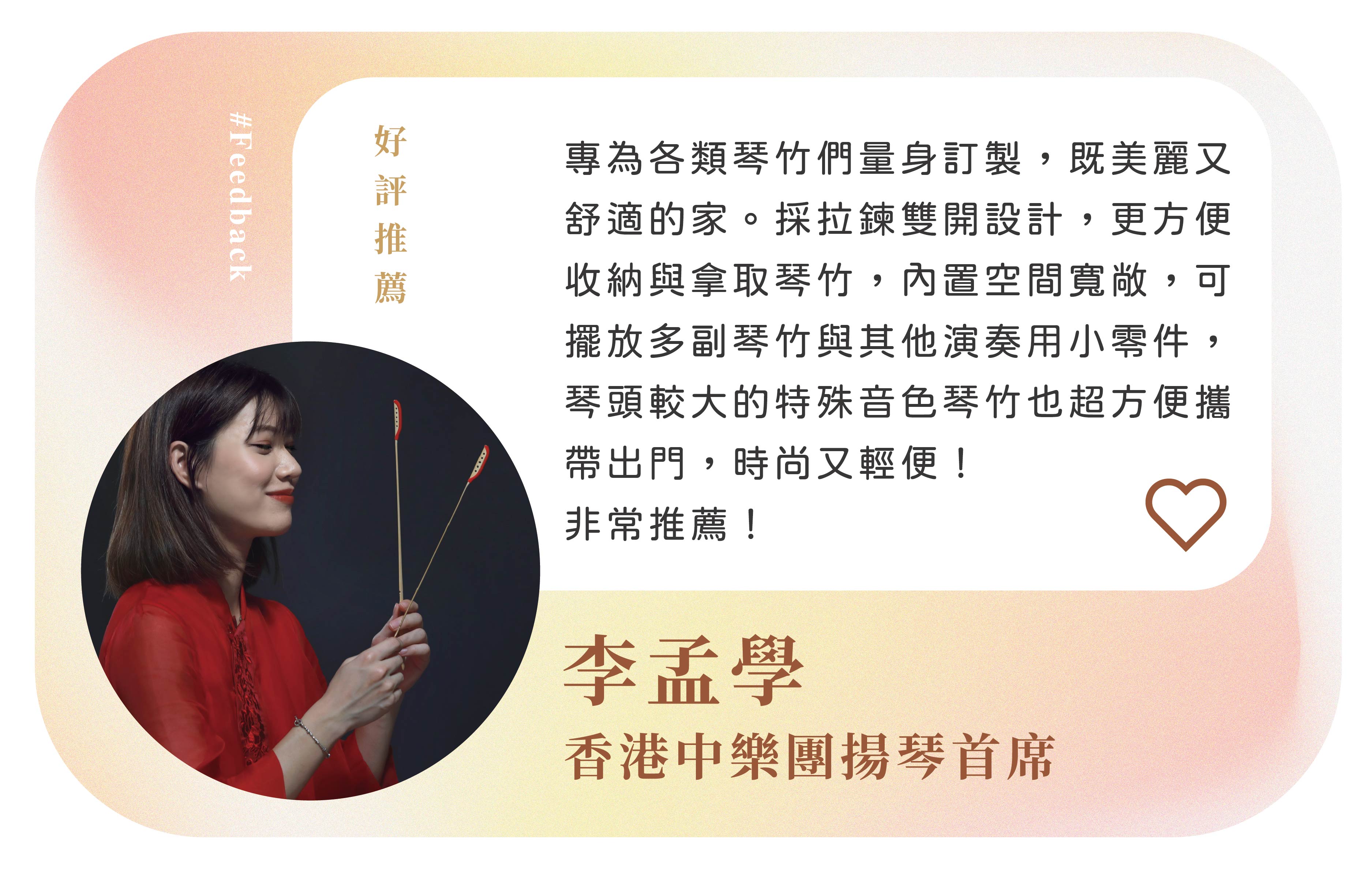 老師推薦_工作區域 1