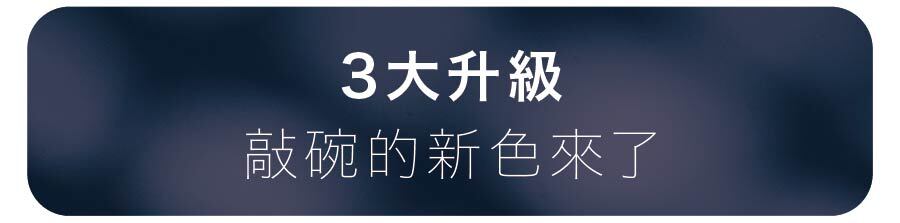 商品內頁-06