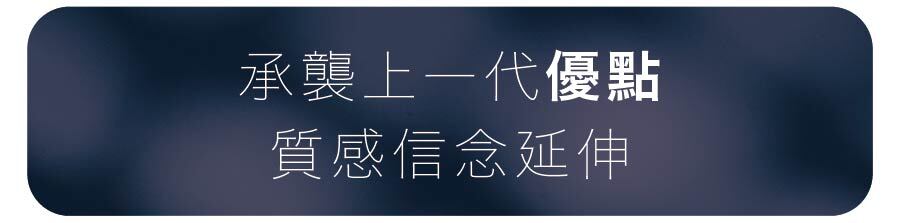 商品內頁-07