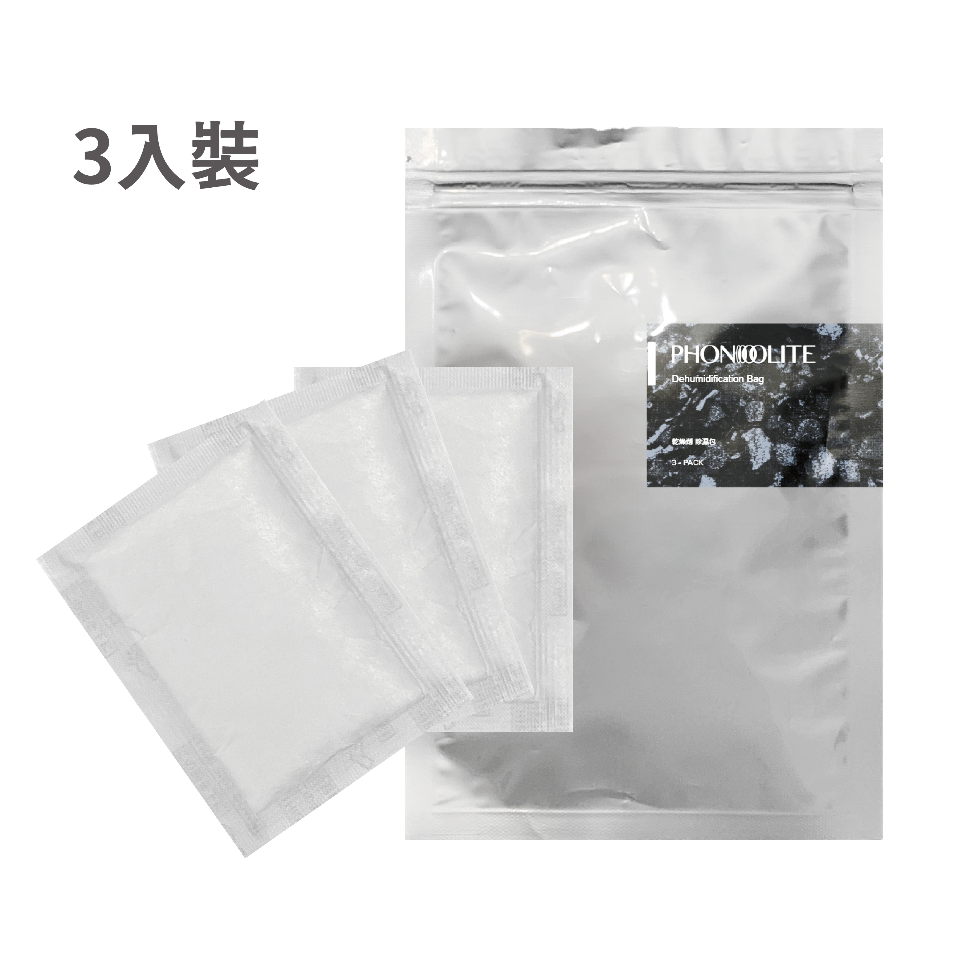 除濕包2-03
