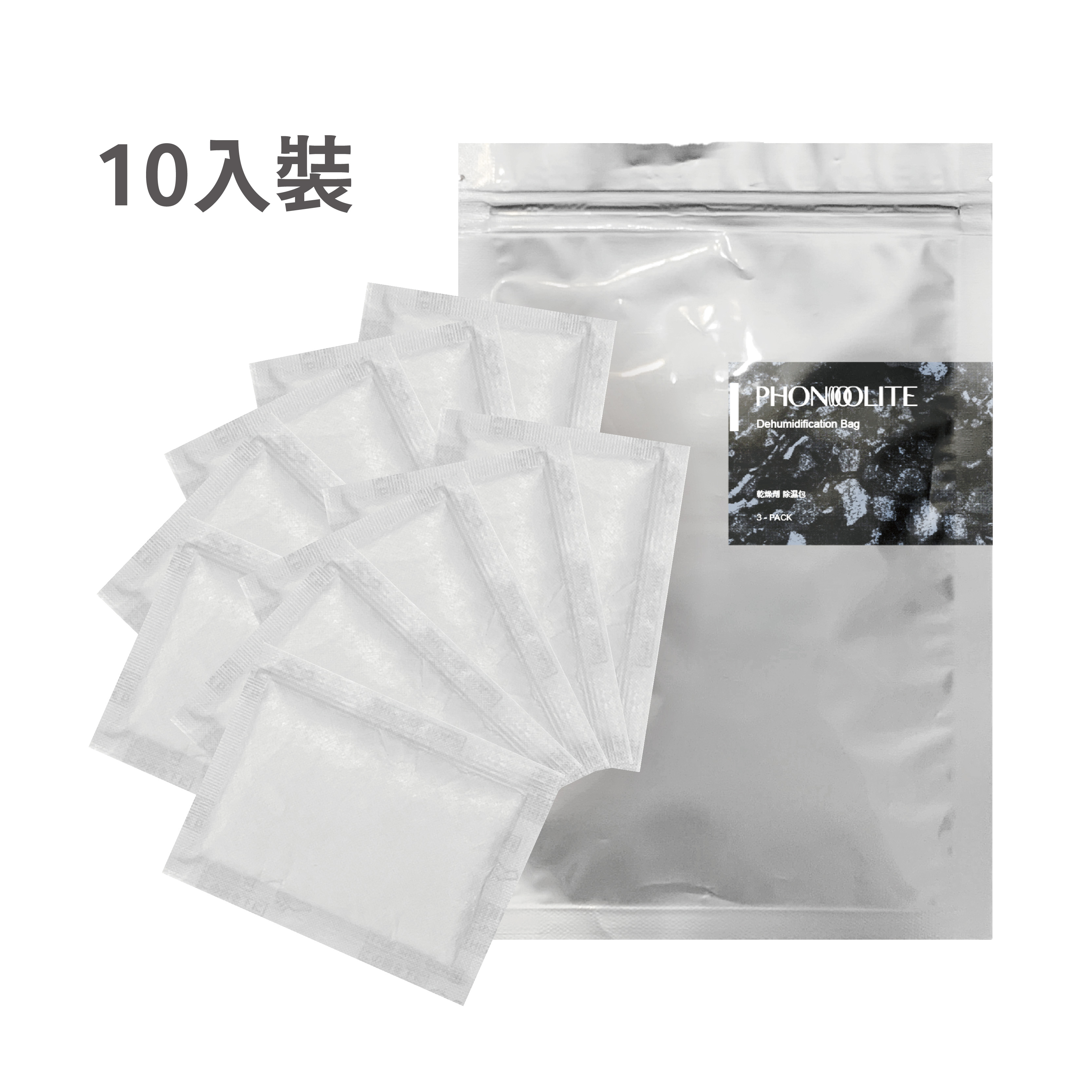 除濕包2-04