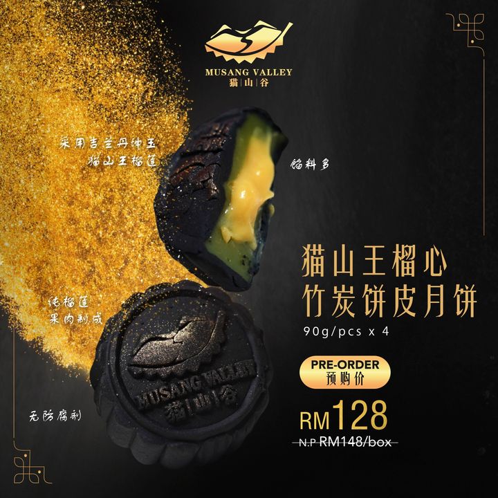 Charchoal Mooncake