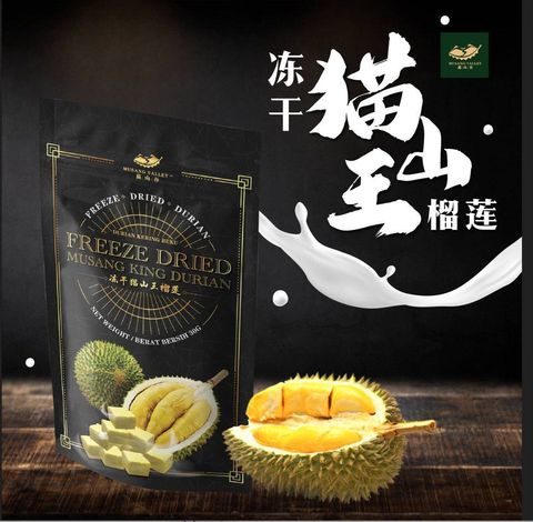 Freeze Dried Durian Bites FRONT