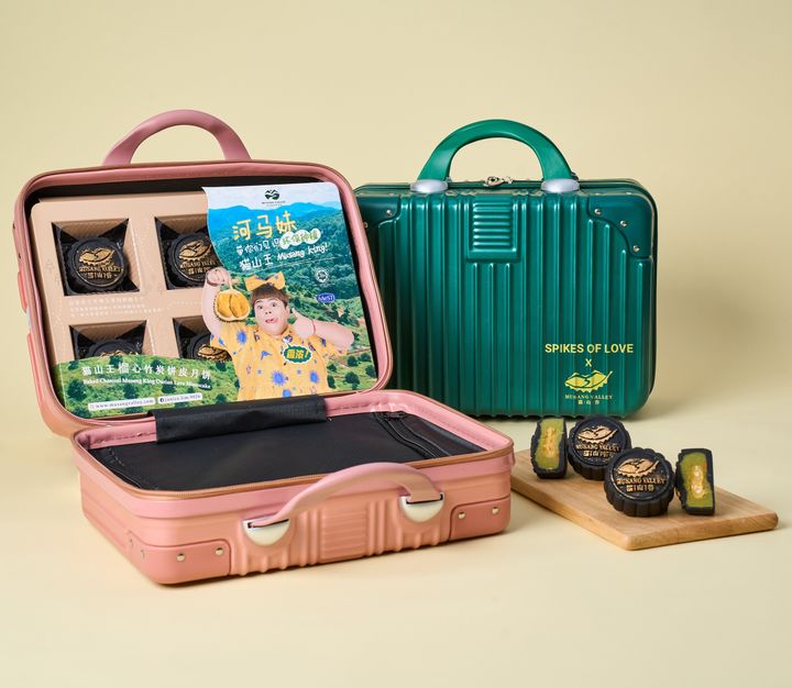 MV Mooncake HTU09296