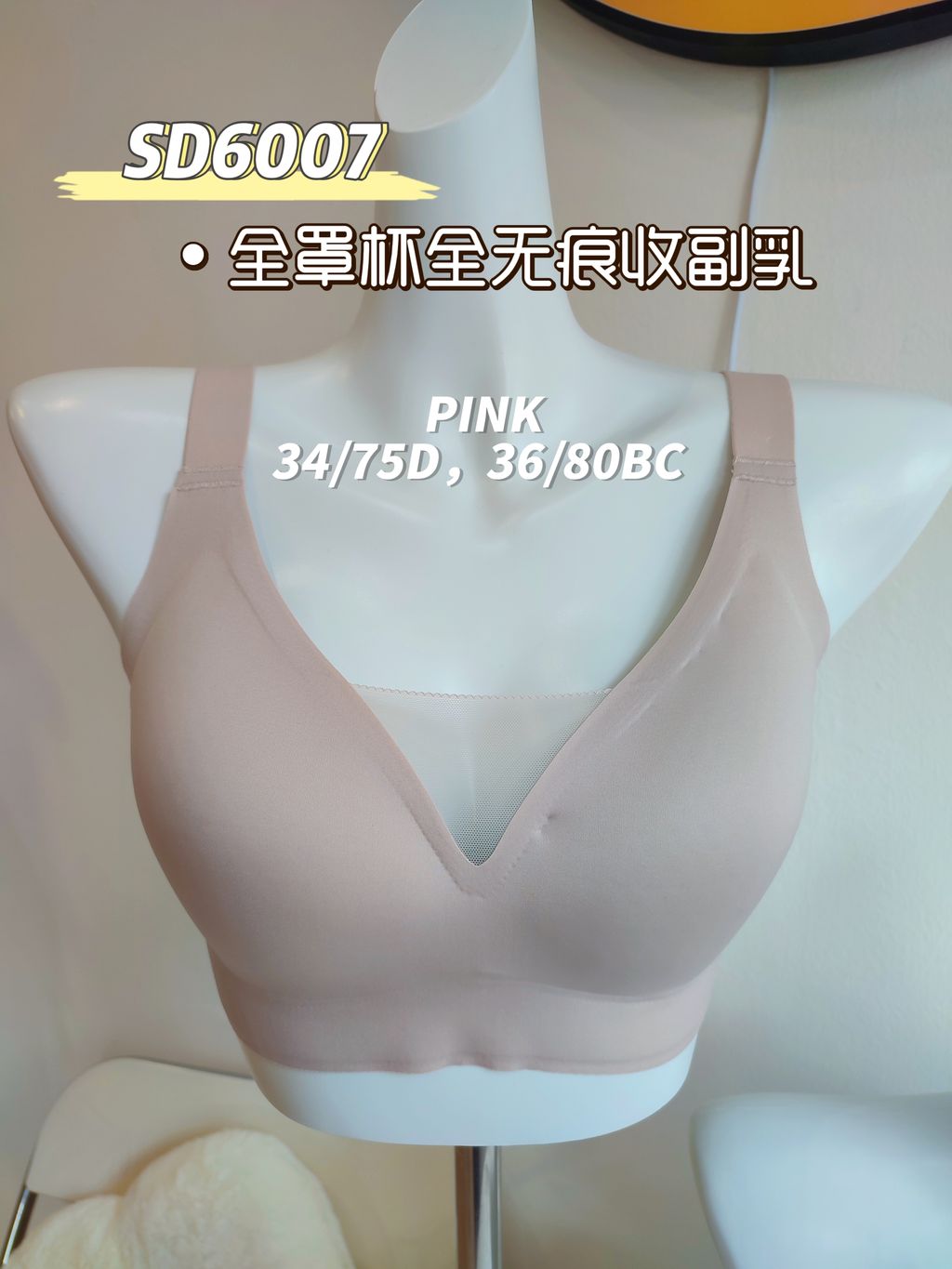 retouch_2024042511070681