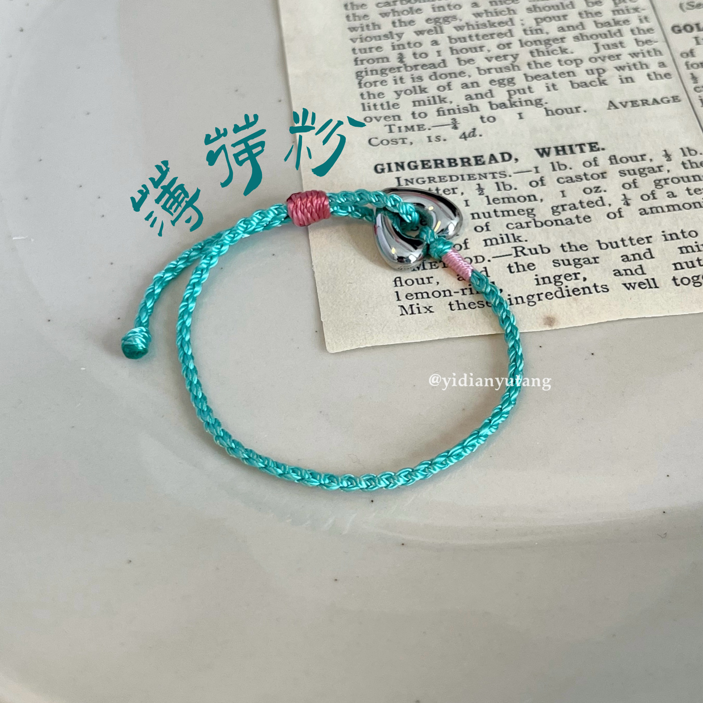 image_D673353C-4595-4901-AA98-BF4D0F9BDEEB_1775642427