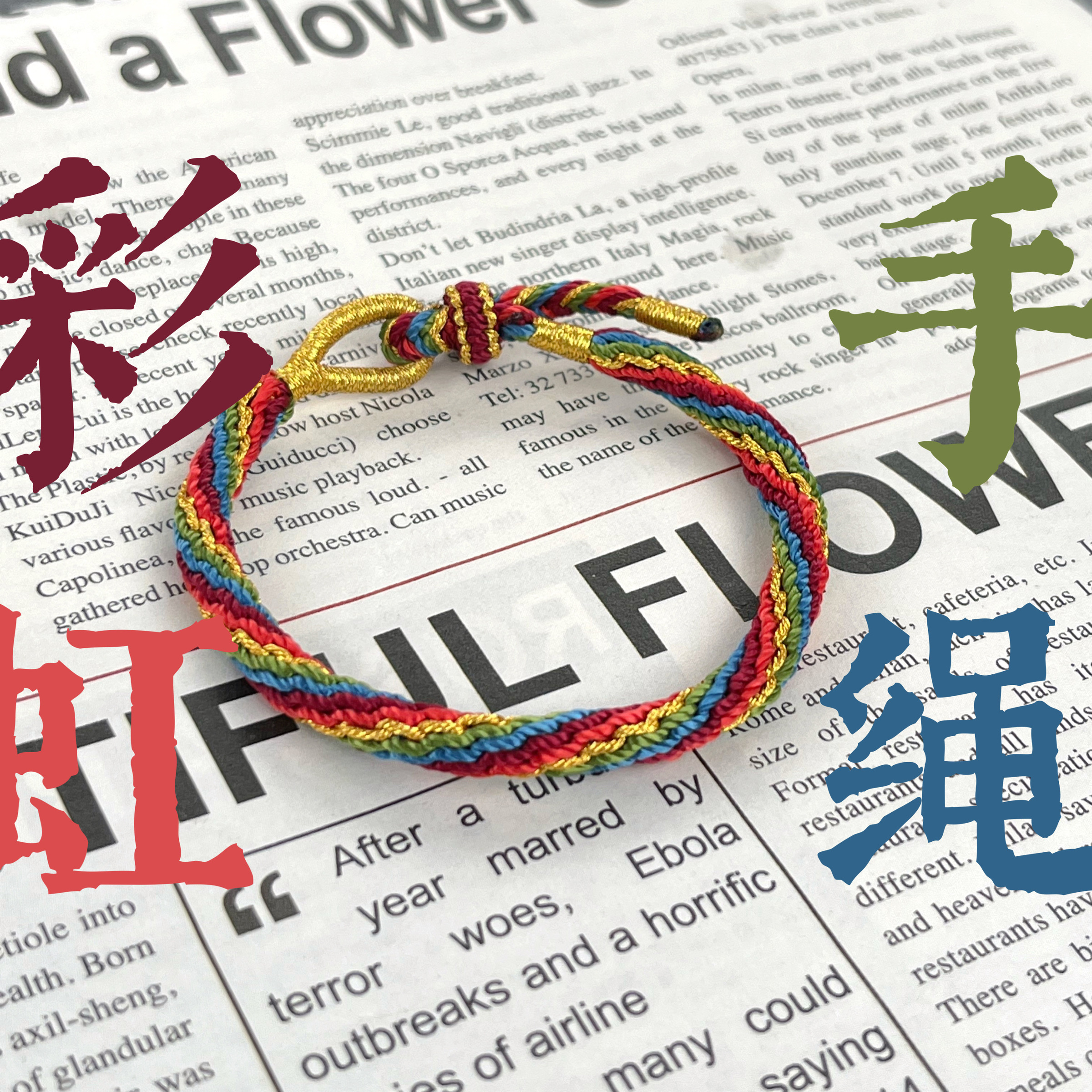 3D0DAB43-FC74-4E92-95C7-75C1318B540E