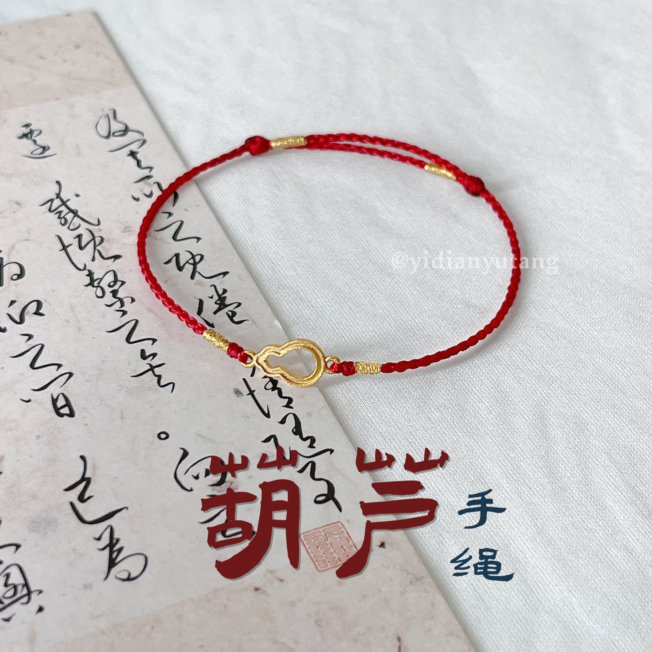 EB168A7C-3CB9-42AF-9CFC-B81B18C43248