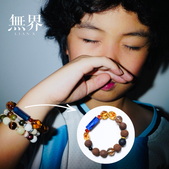  | 無界 | LIAN X