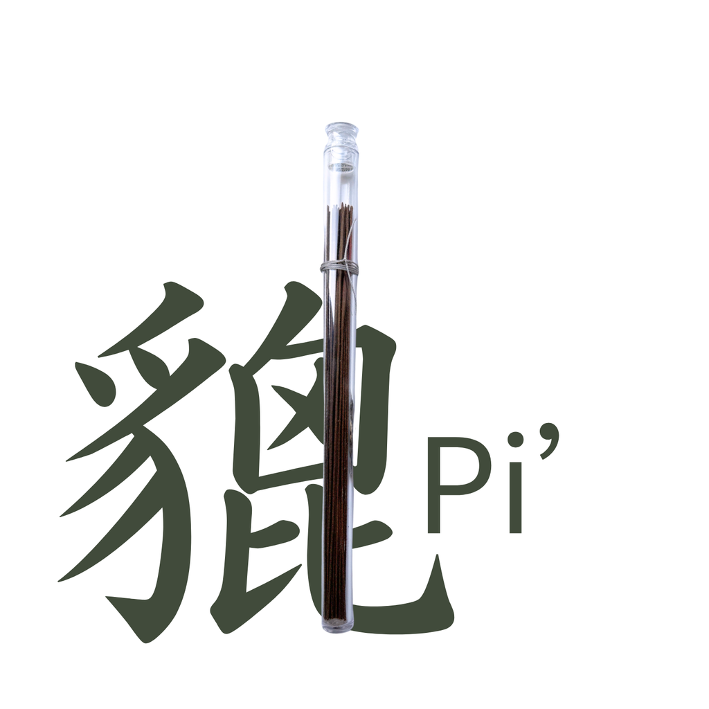 夢 (1)