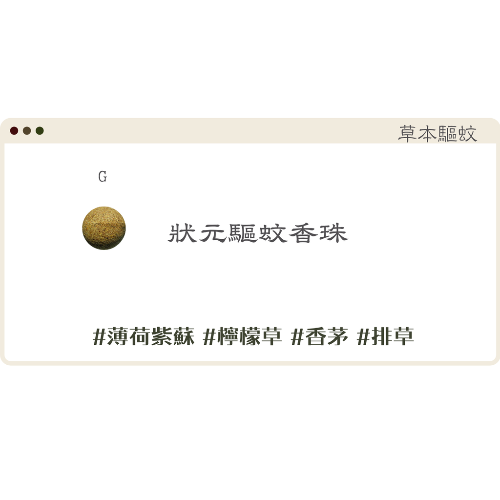 網站商品 - 2025-10-01T165616.407