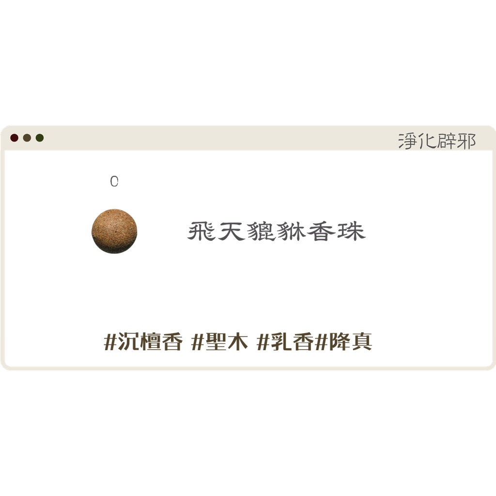 網站商品 - 2025-10-01T165908.242