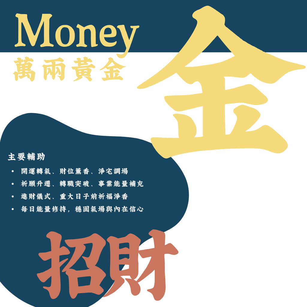 網站商品 (26)