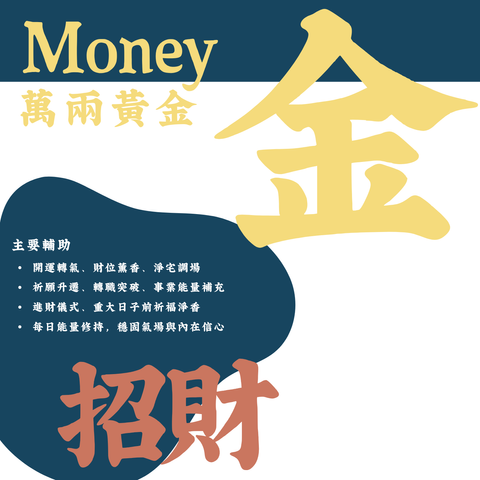 網站商品 (26)